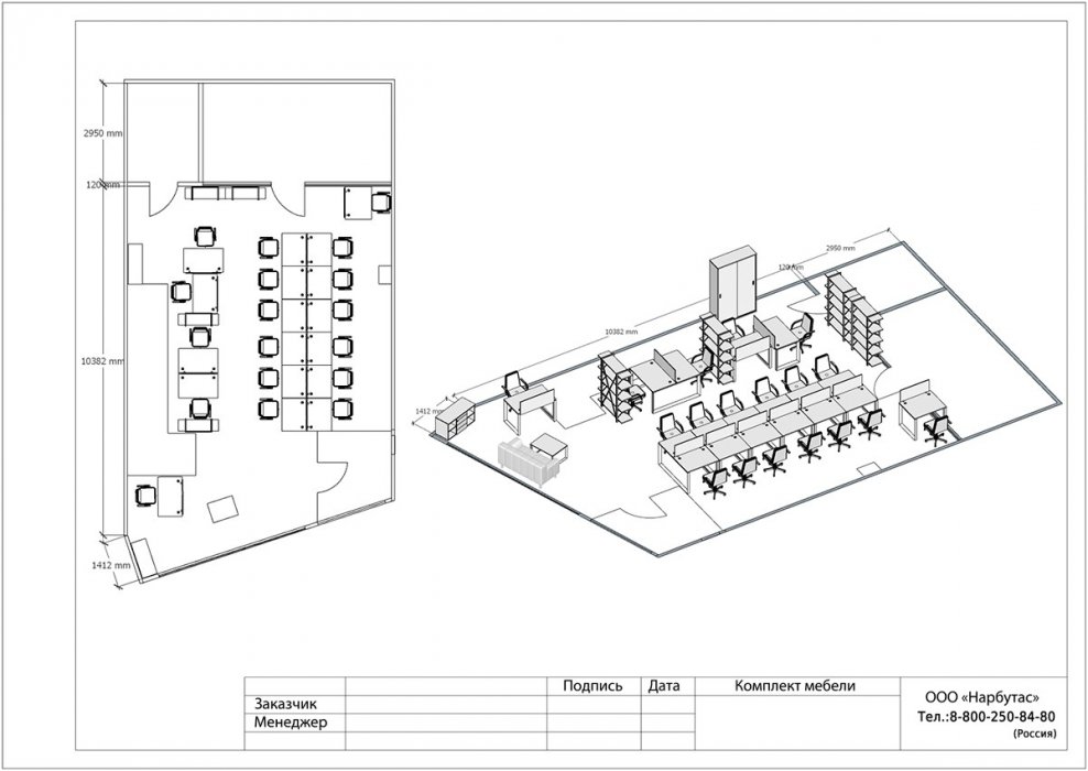 Офисная мебель для персонала &laquo;ONIX METALL&raquo; - вид 8