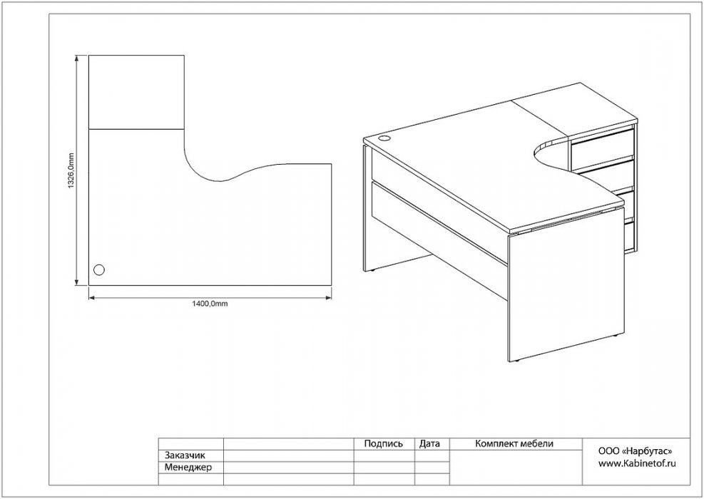 Офисная мебель для персонала &laquo;VITA&raquo; - вид 5