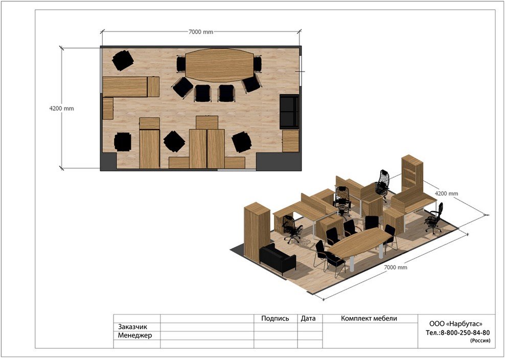Офисная мебель &laquo;SLIM SYSTEM&raquo; - вид 22