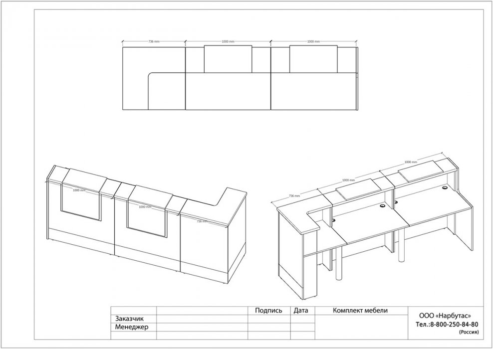 Ресепшн &laquo;Style&raquo; - вид 14
