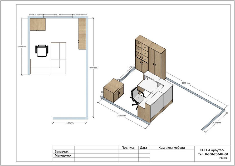 Ресепшн &laquo;Style&raquo; - вид 17