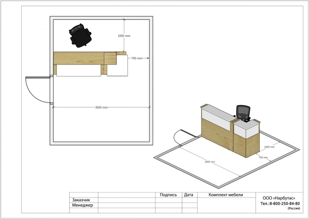 Стойка ресепшн &laquo;ДУБЛИН&raquo; - вид 2