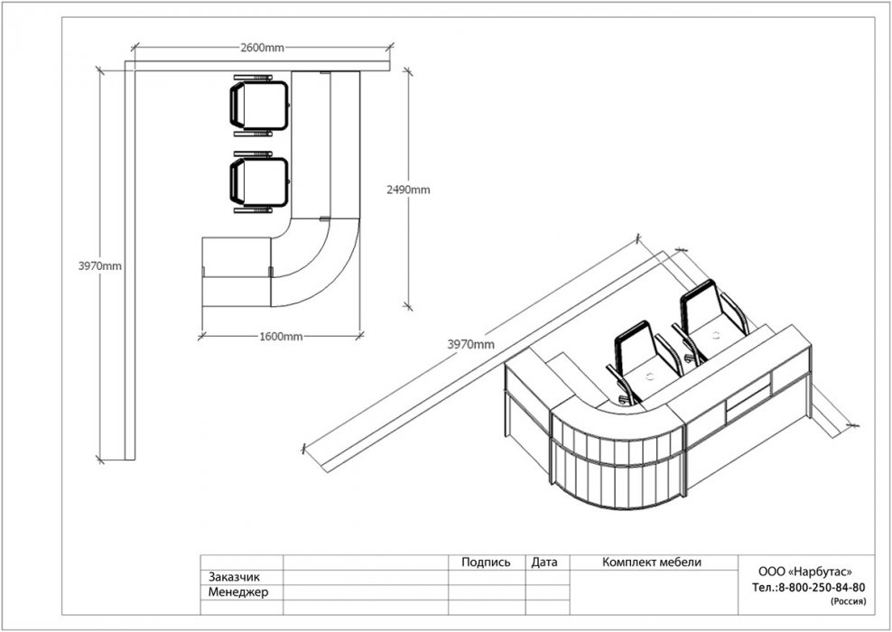 Стойка ресепшн &laquo;Эдем-1&raquo; - вид 11